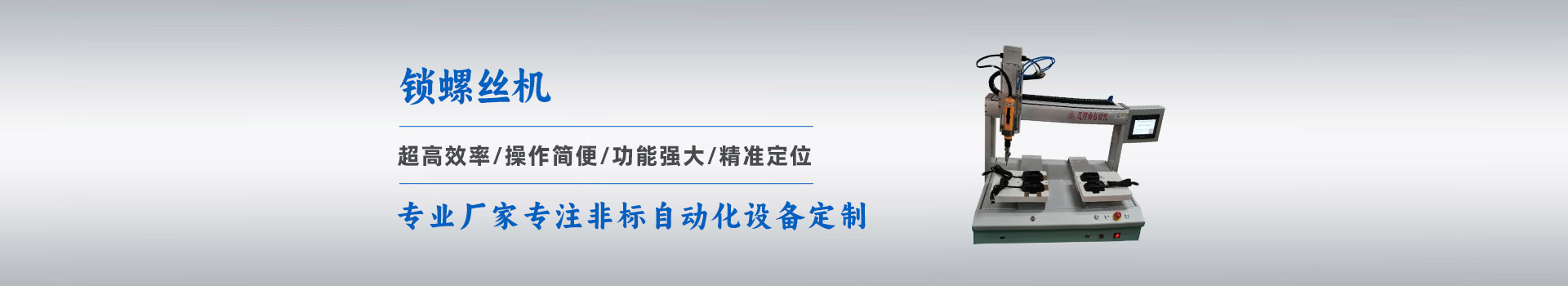 服务支持